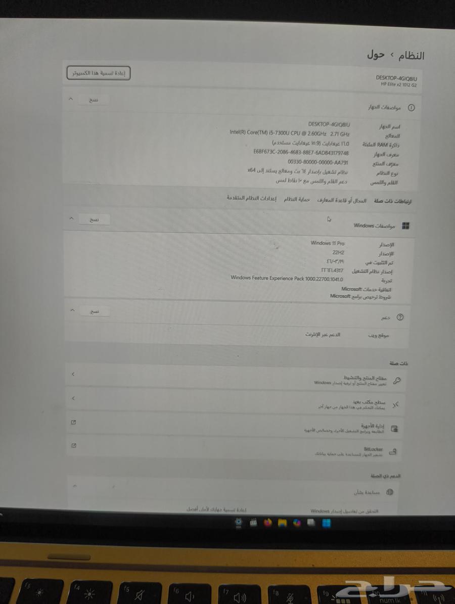 للبيع جهاز جهاز HP elite x264535442625027112