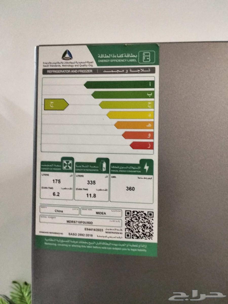 للبيع ثلاجة ميديا دولابي 18قدم64542557805059111