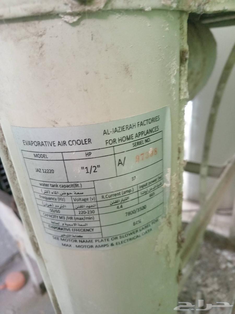 Al Jazeera air conditioner, full set, ready, almost new64537728769154112