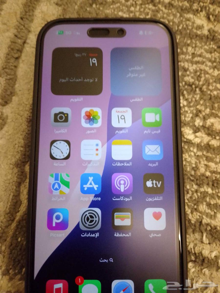 ايفون 15 برو لون لون ازرق تيتانيوم64540052971905110