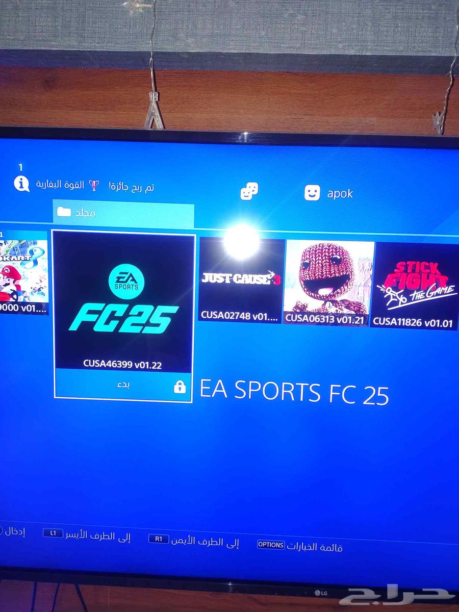 Sony 4 Hack Updated Version 1164537965559810112