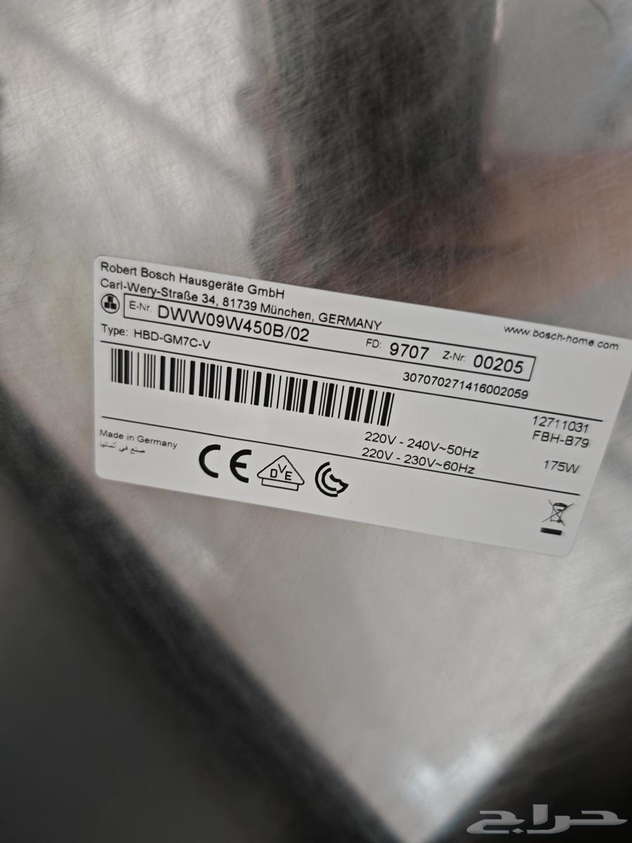 شفاط مطبخ ألماني جديد64537882028161111