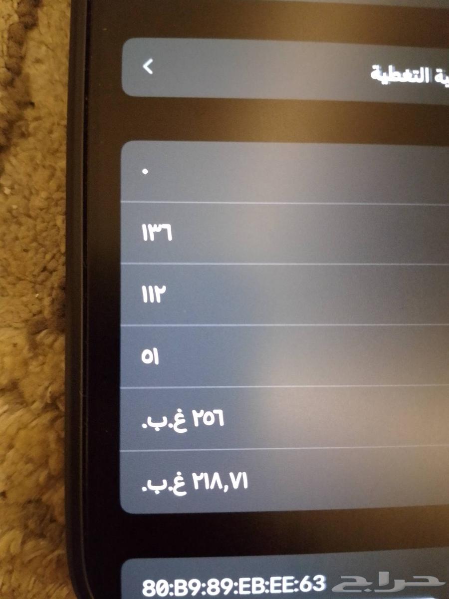 ايفون 15 برو لون لون ازرق تيتانيوم64540052971905112