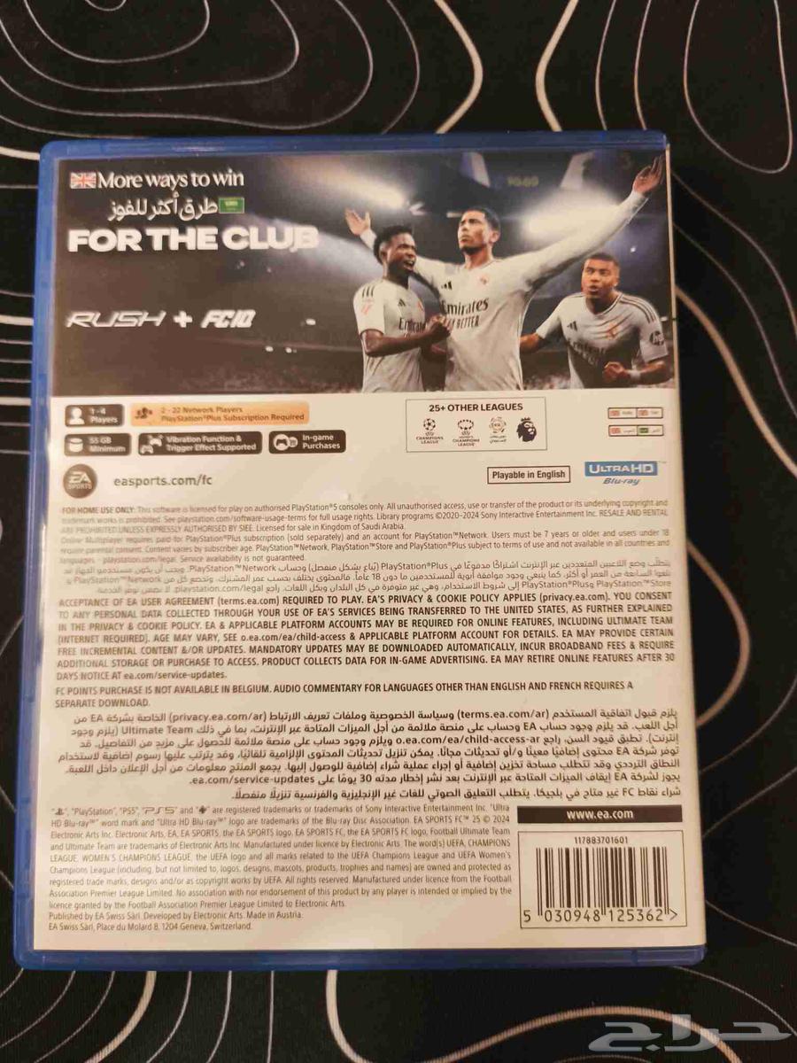 لعبة FC25 بسعر تاريخي بمناسبه اليوم الوطني64536878259842111