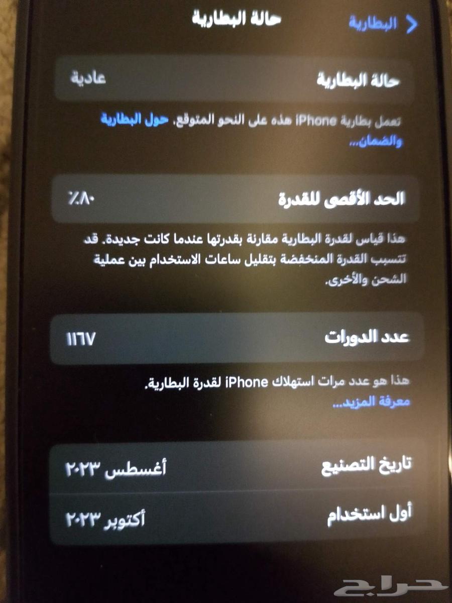 ايفون 15 برو لون لون ازرق تيتانيوم64540052971905111