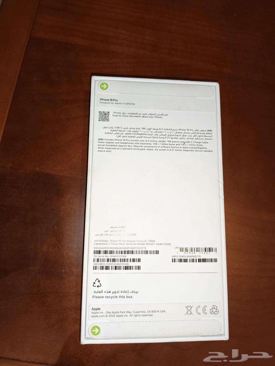 ايفون جديد لم يتم فتحه64540195678338111