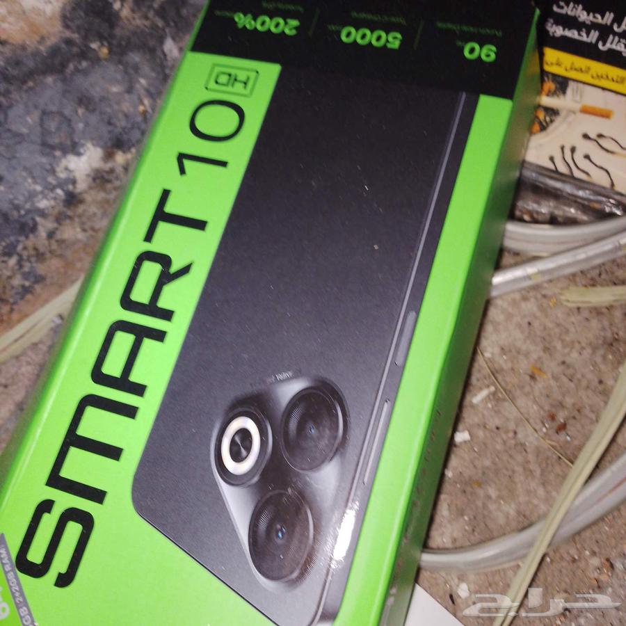 Week of using 150 riyals64541378855810111