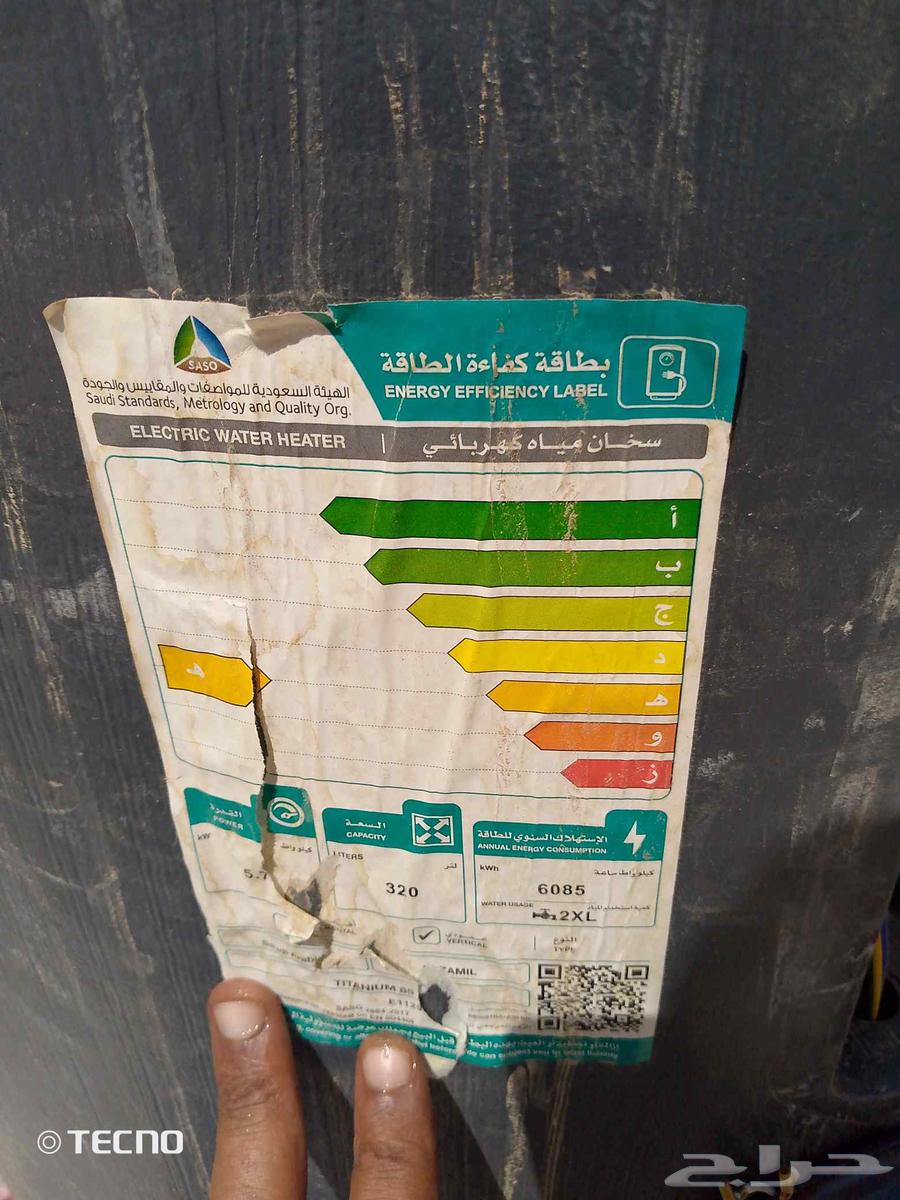 سخان ماء كبير جديد64536739438083112