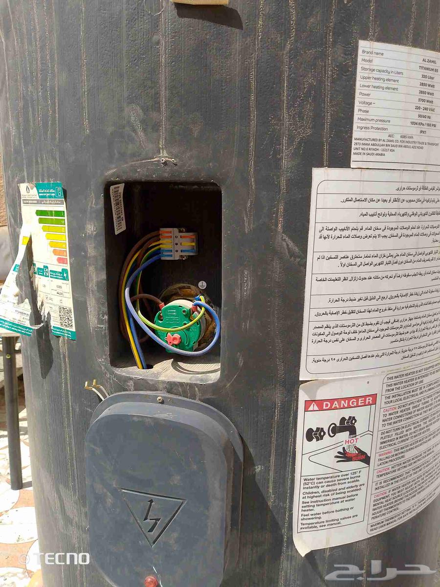 سخان ماء كبير جديد64536739438083110