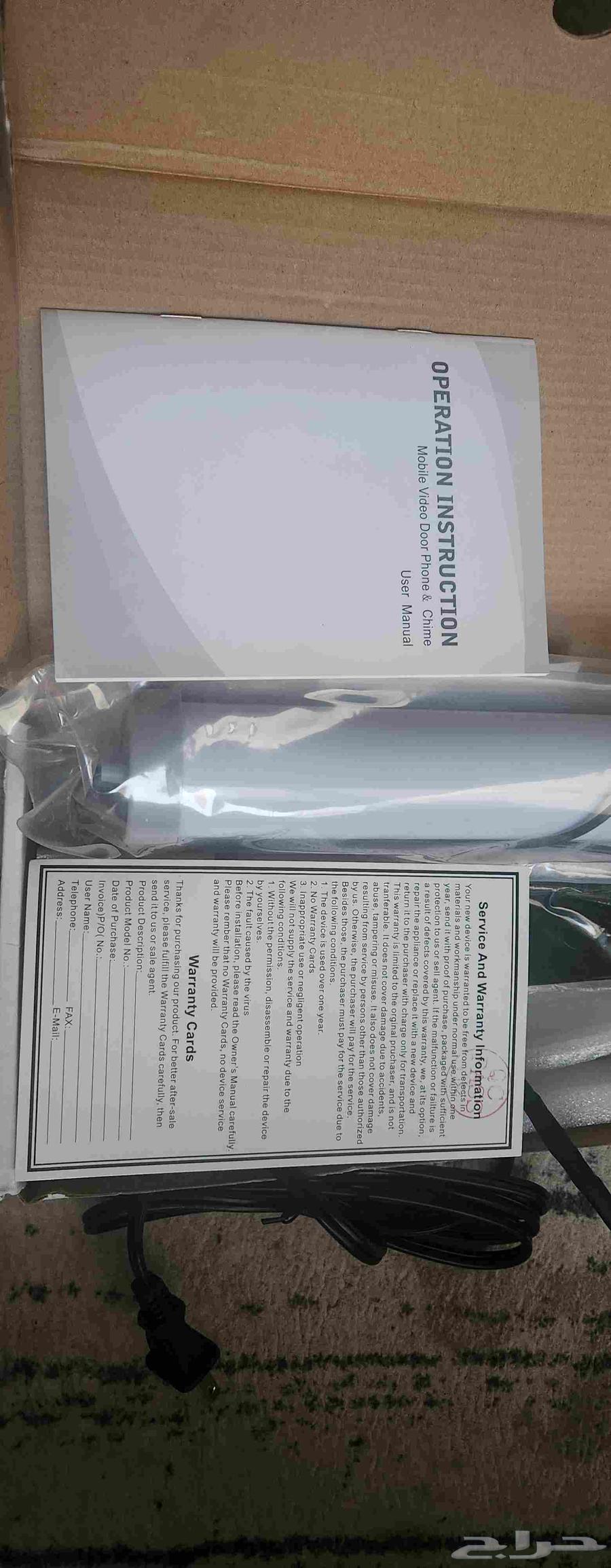 جرس باب ذكي64540295074947111