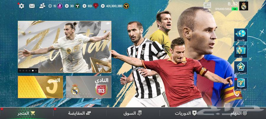 بياع حساب على رقم الهاتف   أصمل يرسل64540366344707110