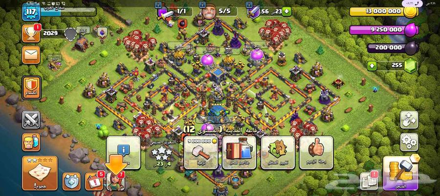 Clash of Clans account level 13 at a cheap price64535931111554110
