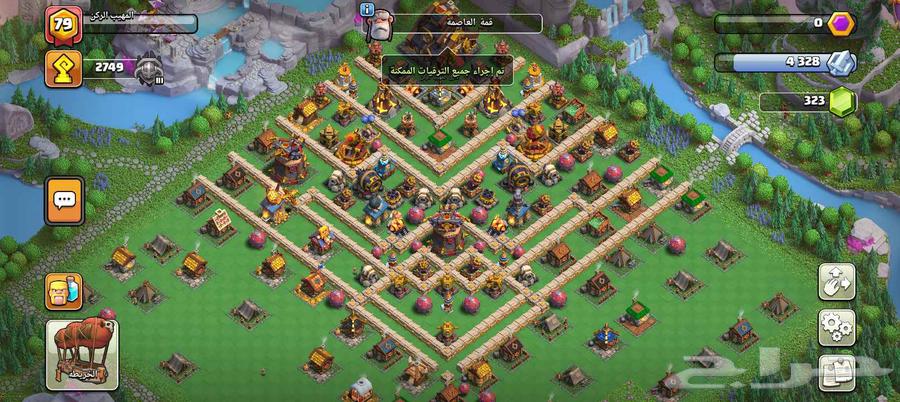 كلان للبيع64539216812803111