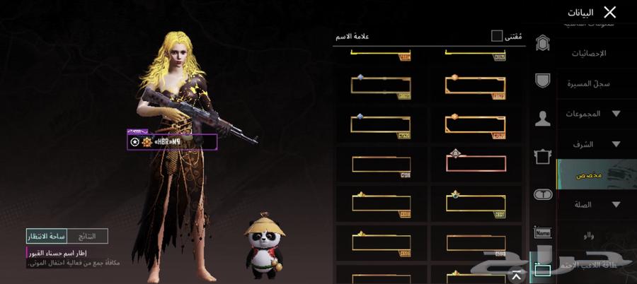 Account level 73 group 59 31 upgraded weapon and conquer price 95064541650926851110