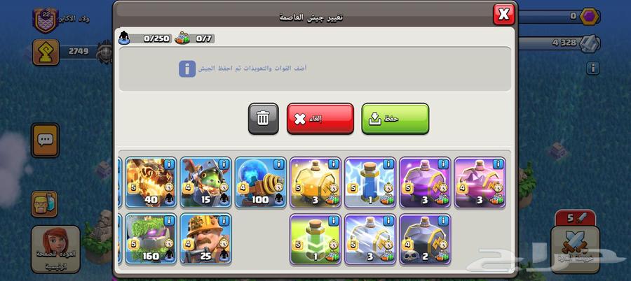 كلان للبيع64539216812803110