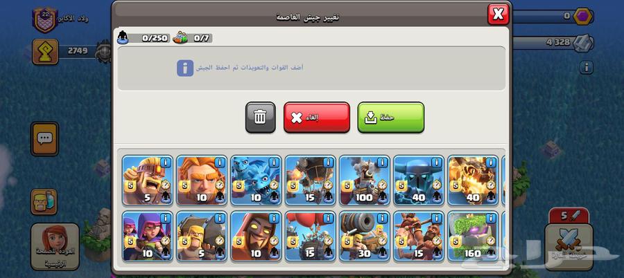 كلان للبيع64539216812803113