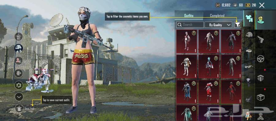 حساب ببجي قوي سعر 300 قابل للتفاوض64536641042051111