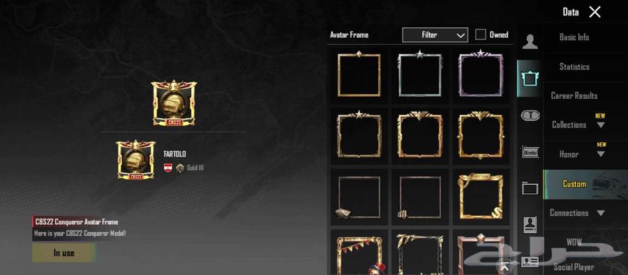 حساب ببجي قوي سعر 300 قابل للتفاوض64536641042051114