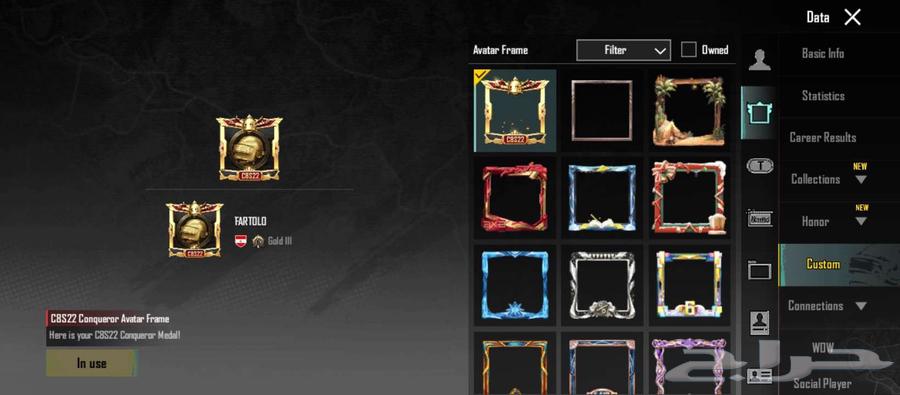 حساب ببجي قوي سعر 300 قابل للتفاوض64536641042051113