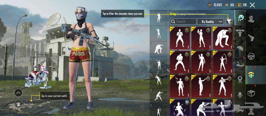 حساب ببجي قوي سعر 300 قابل للتفاوض64536641042051112