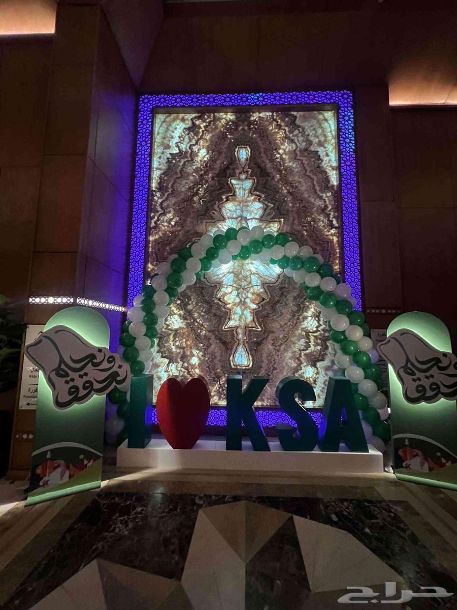 تنسيق قوس بلالين لليوم الوطني السعودي64537156111235111