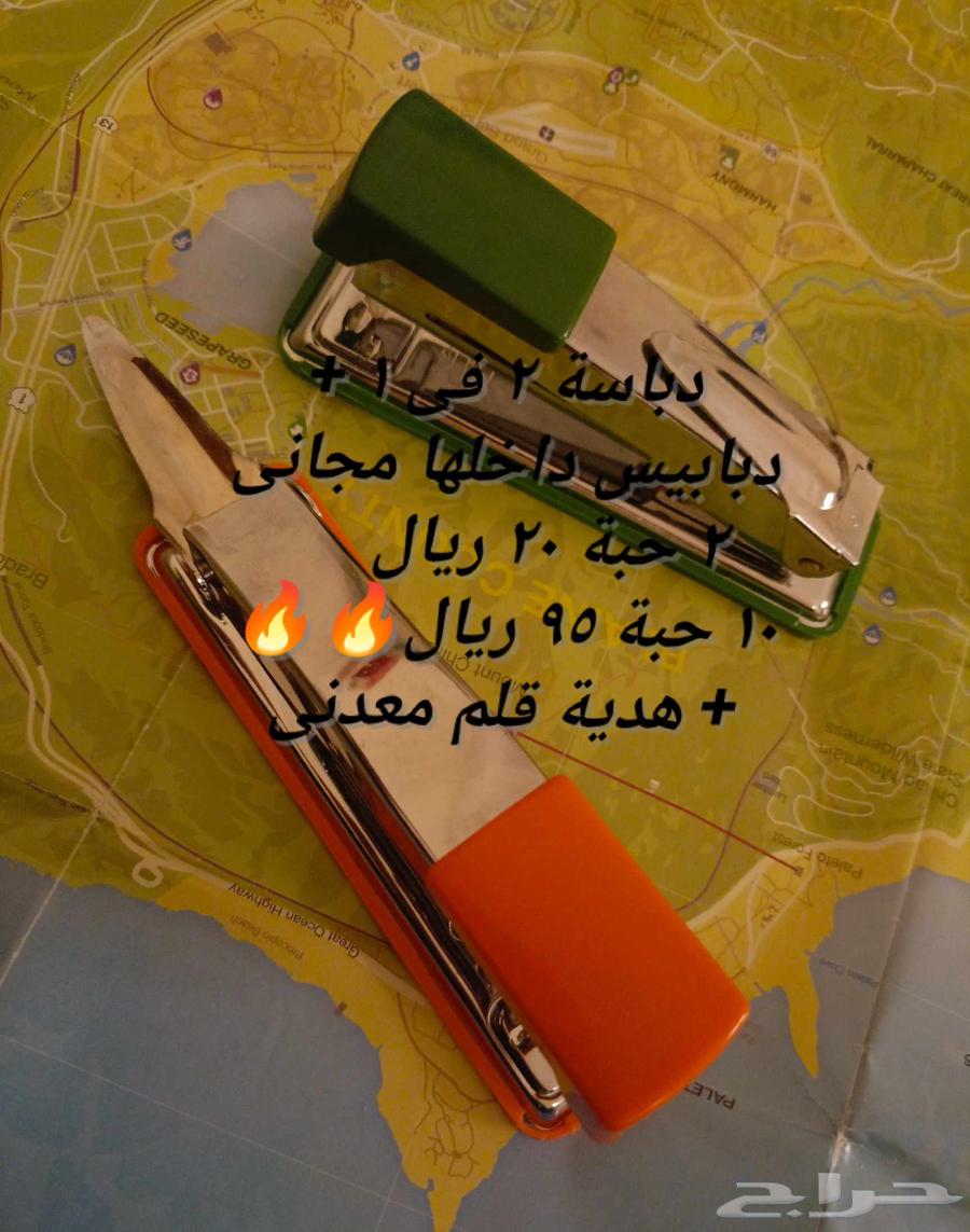 عرض مجموعة قرطاسية مكتبية  دباسات  اقلام64546425354371110