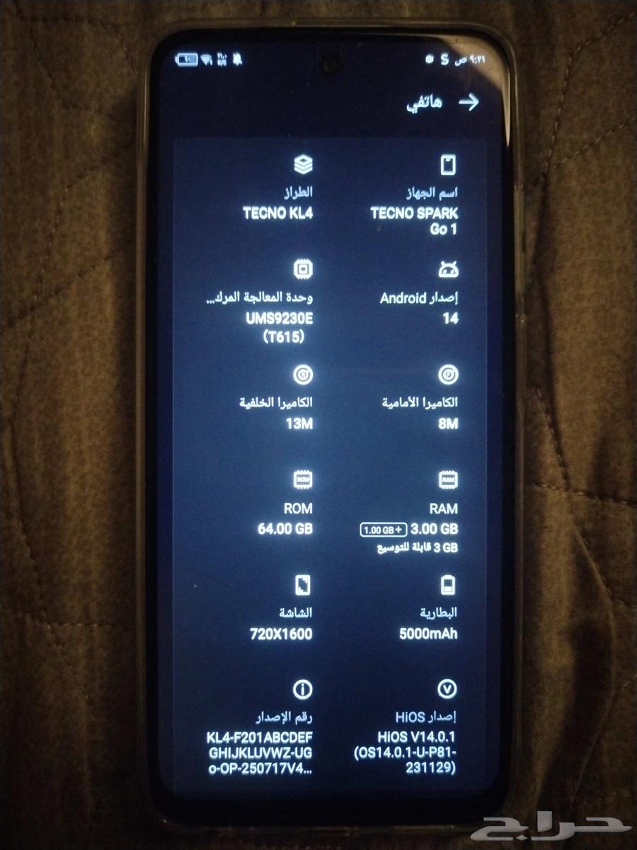 Tecno Spark mobile phone64536654971267110