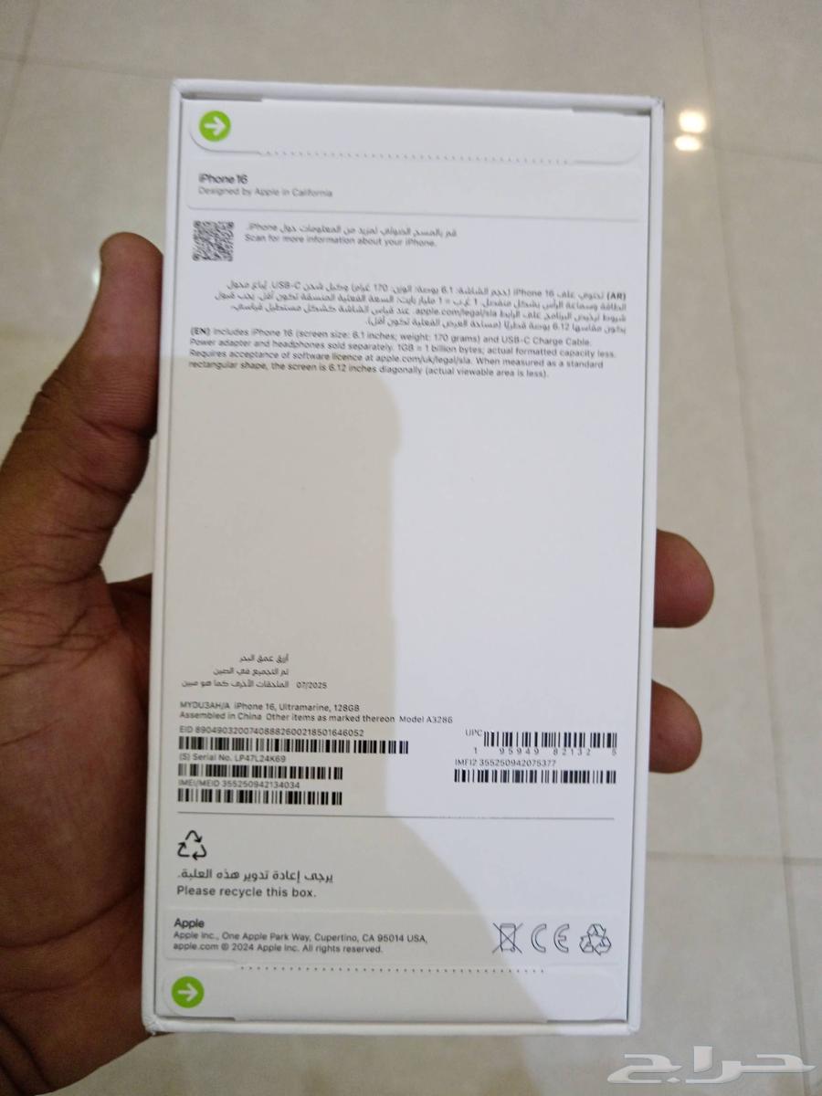 ايفون 16 عادي 128 قيقا جديد64538674858498111
