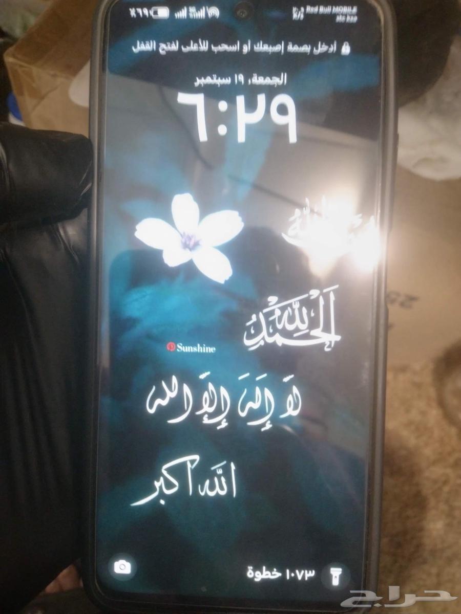 جوال هونر X7b 265 جيجا 5G استخدام شهرين فقط ب الكرتونه64541122580225110