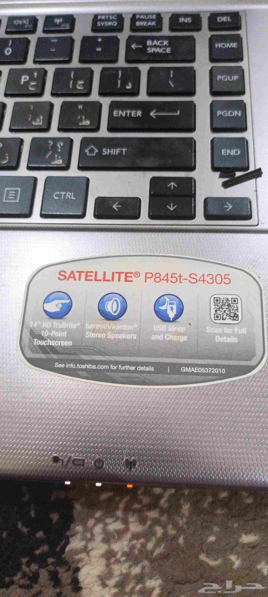 جهاز لابتب لبيع الشاشة فيها شعر64543548895875112