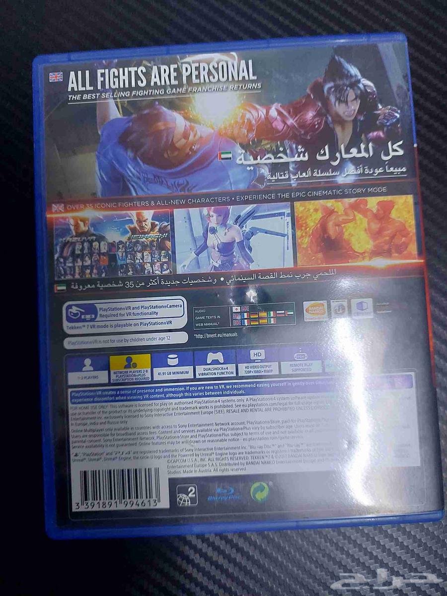 Techin 7 Tape64536348611202111