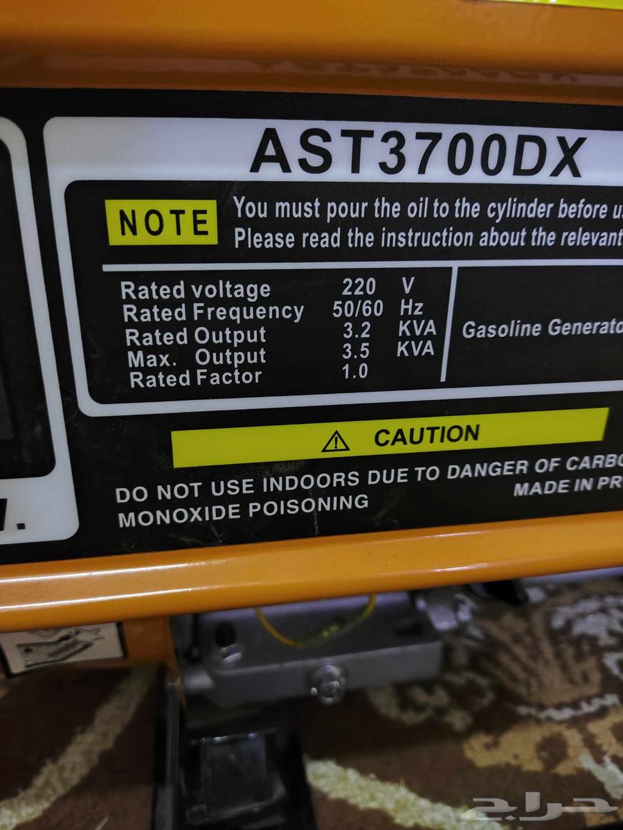 مولد كهرباء أسترا كوريا64543012094978110