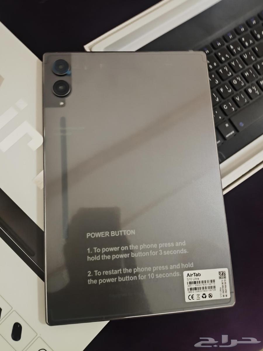 اير تاب الترا اندرويد 1 تيرا64540266612994112