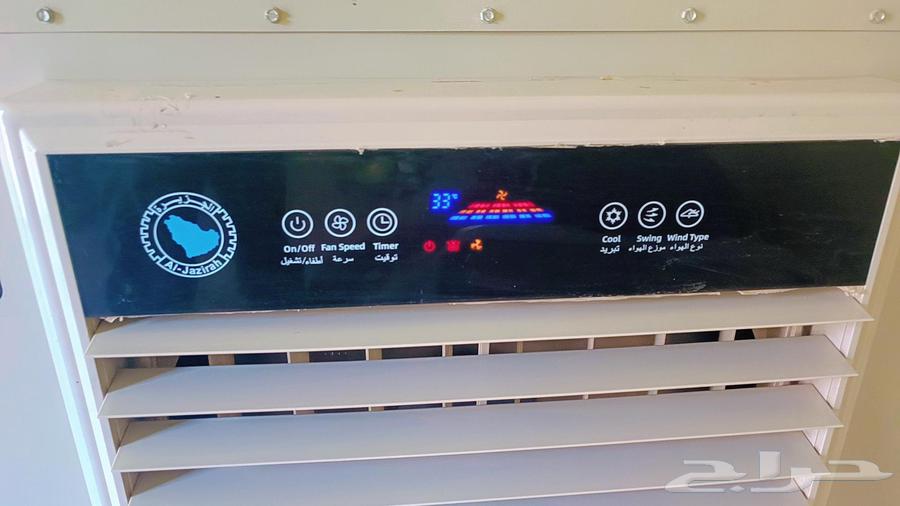 الجزيرة بلس 70 لتر مبرد هواء جديد 4 سرعات رقمي كرتون64540038717314111