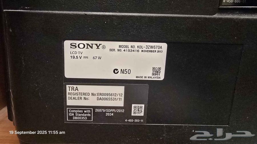 شاشه سوني نظيف جدا 32 بوصه64541350166273112