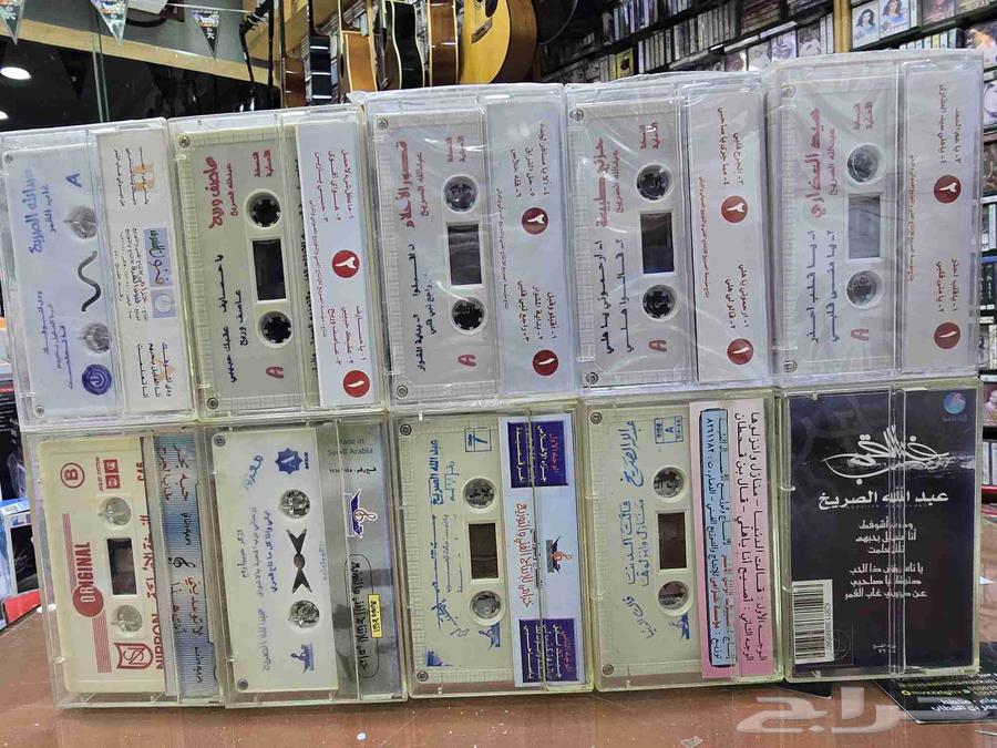 اشرطة كاسيت اصليه للبيع عبدالله الصريخ _عبدالله الحوشان وغير64543662205697111
