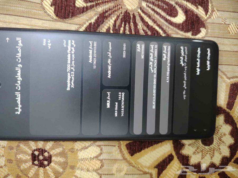 جوال ردمي نوت 10برو للبيع64543181909890113