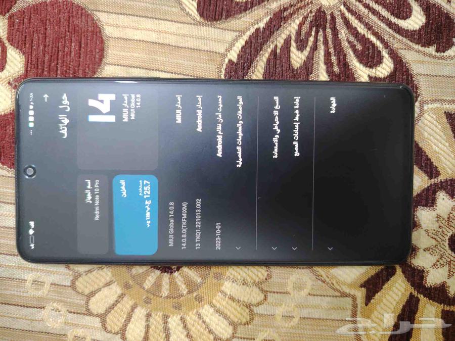 جوال ردمي نوت 10برو للبيع64543181909890112