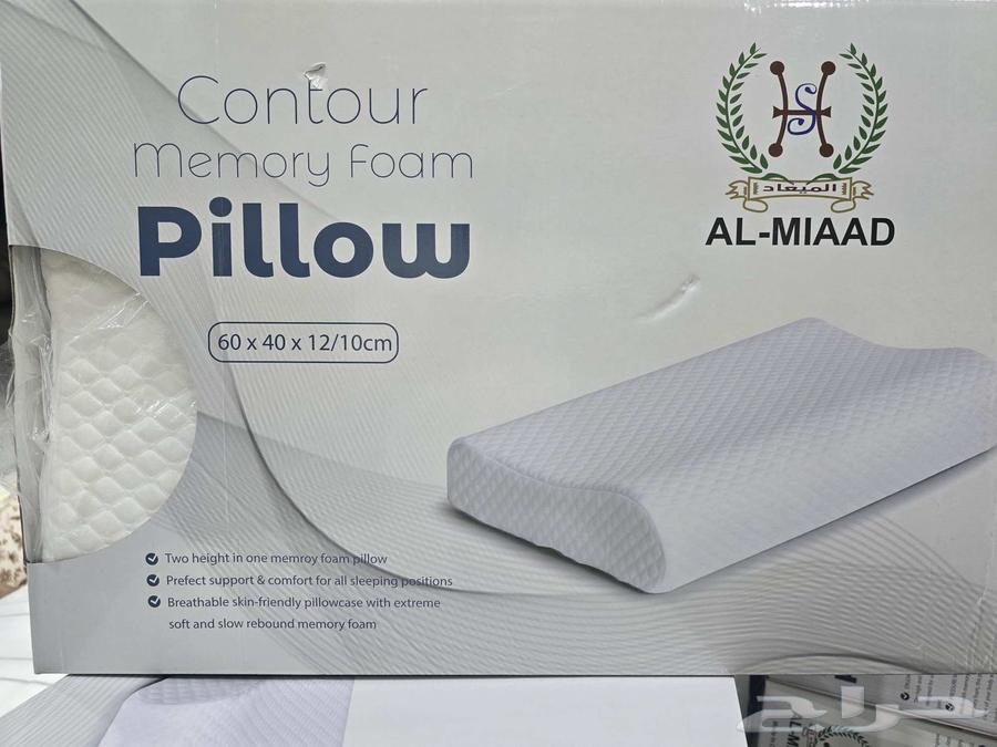 مخده طبي مومري فوم (سعر للجمله)64543365796995110