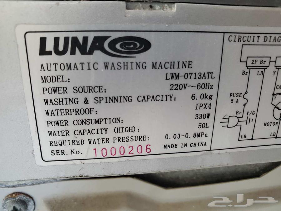 Automatic washing machine needs maintenance64537616584707111