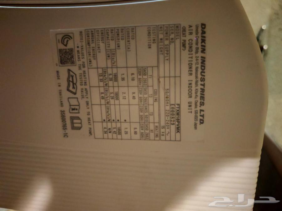 Daikin Split Air Conditioner (Daikin) 18 Unit Inverter Used64542500953347110