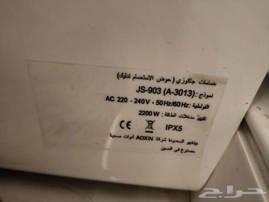 Jacuzzi64543125303425113