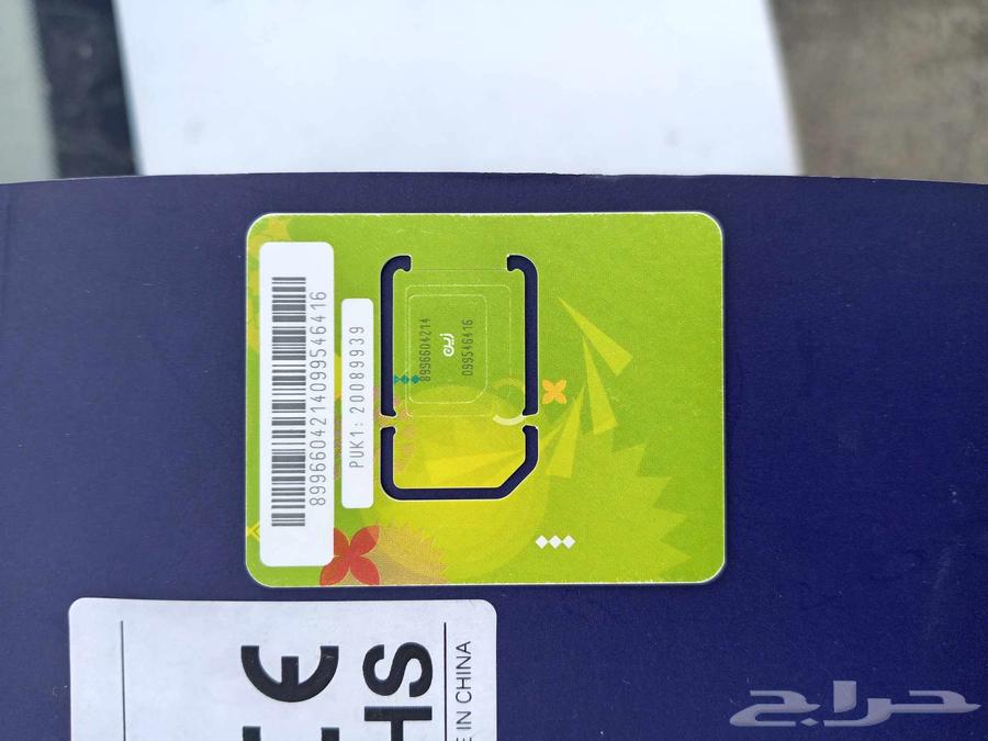 مودم زين و موبايلي و stc بالشريحه و الياف ايضا64536739476867112