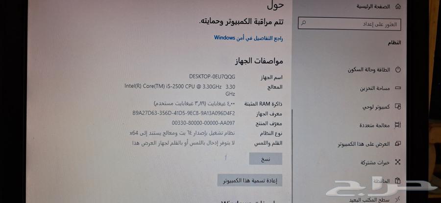 i5 Desktop Computer64540423830403111