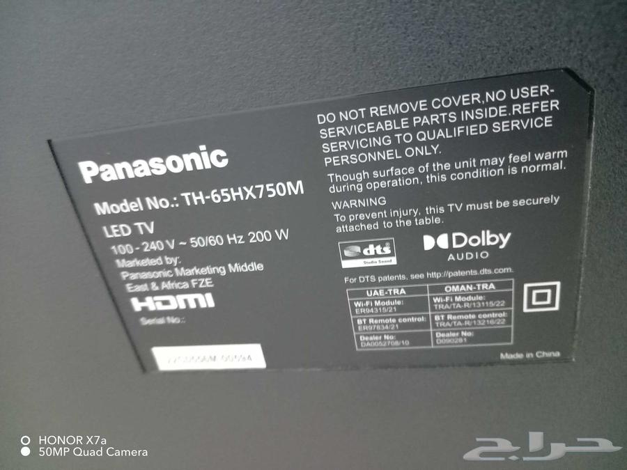 شاشة تلفزيون باناسونيك 65 بوصه الشاشه مكسوره للبيع64535737065601113