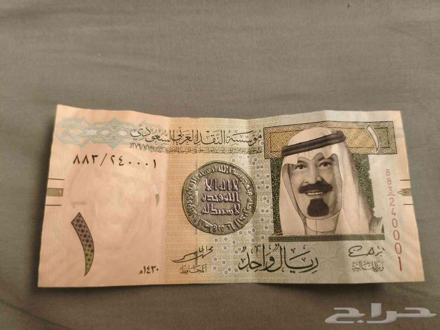ريال الملك عبدالله تقسيمه نادرة64538542053891110