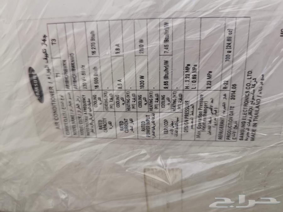 مكيف سبليت سامسونج طن ونصف64539953328898111