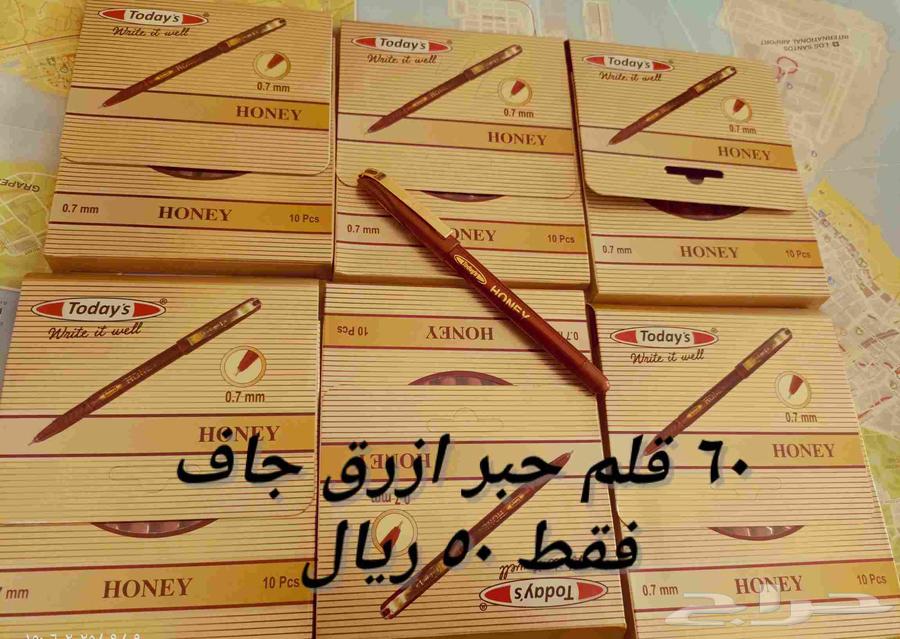 عرض مجموعة قرطاسية مكتبية  دباسات  اقلام64546425354371111