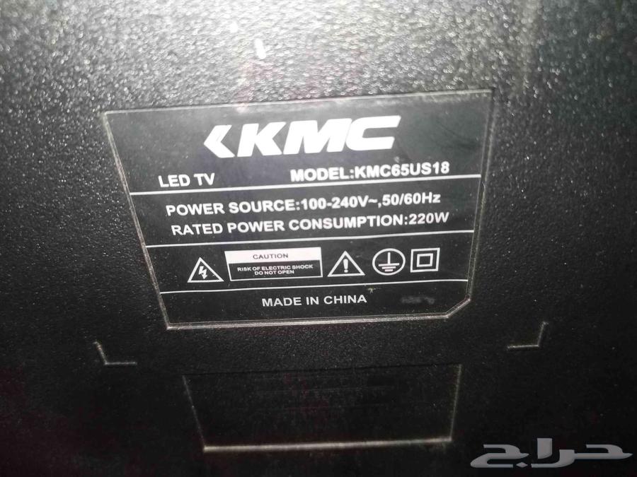 Smart screen for sale64535917430147112