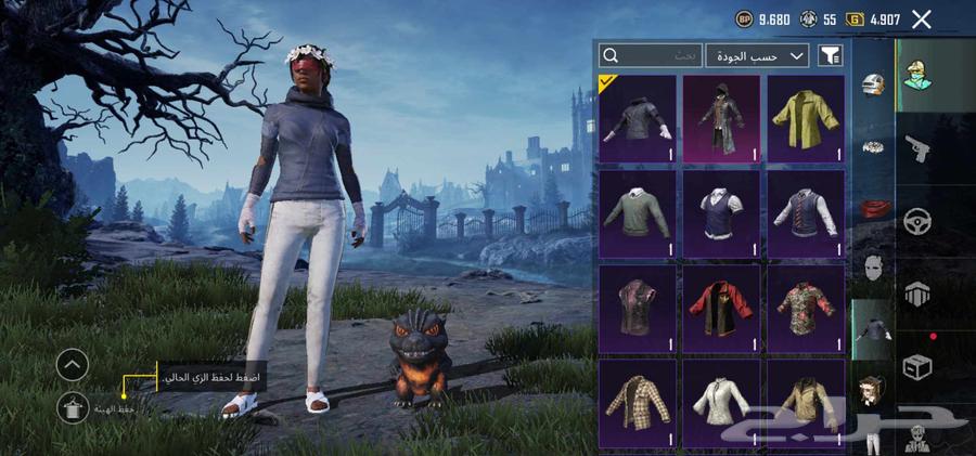 حساب ببجي للبيع64542614533251113